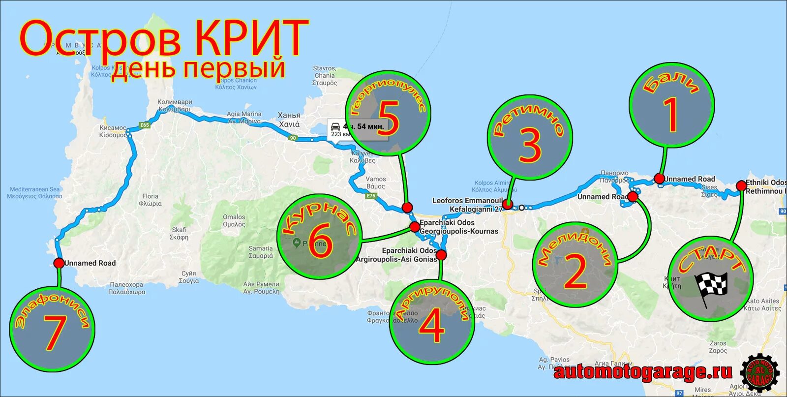 Остров крит где находится в какой Explore the Beauty of Crete with a Detailed Map