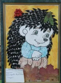Международный конкурс еж