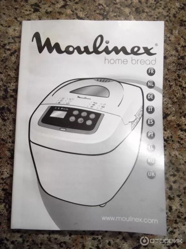 Мулинекс хлебопечь b 02 а. Хлебопечка home bread инструкция. Хлебопечка moulinex 12 программ. Хлебопечка home bread инструкция. Тефаль home bread.