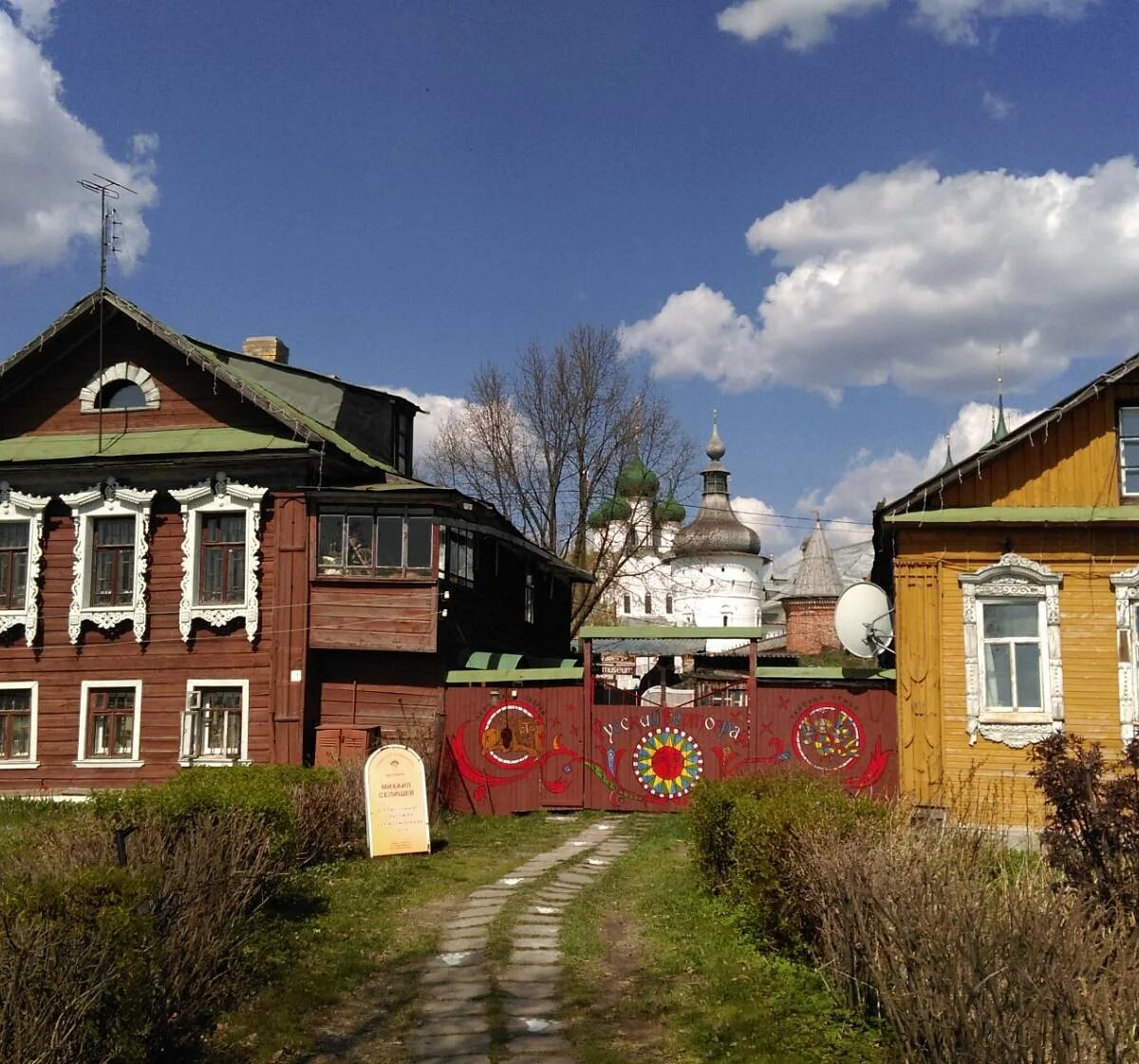 Художественная галерея Хорс Ростов. Хорс Ростов Великий. Художественная галерея Хорс в Ростове Великом. Художественный галерея Харс. Хорс ростов