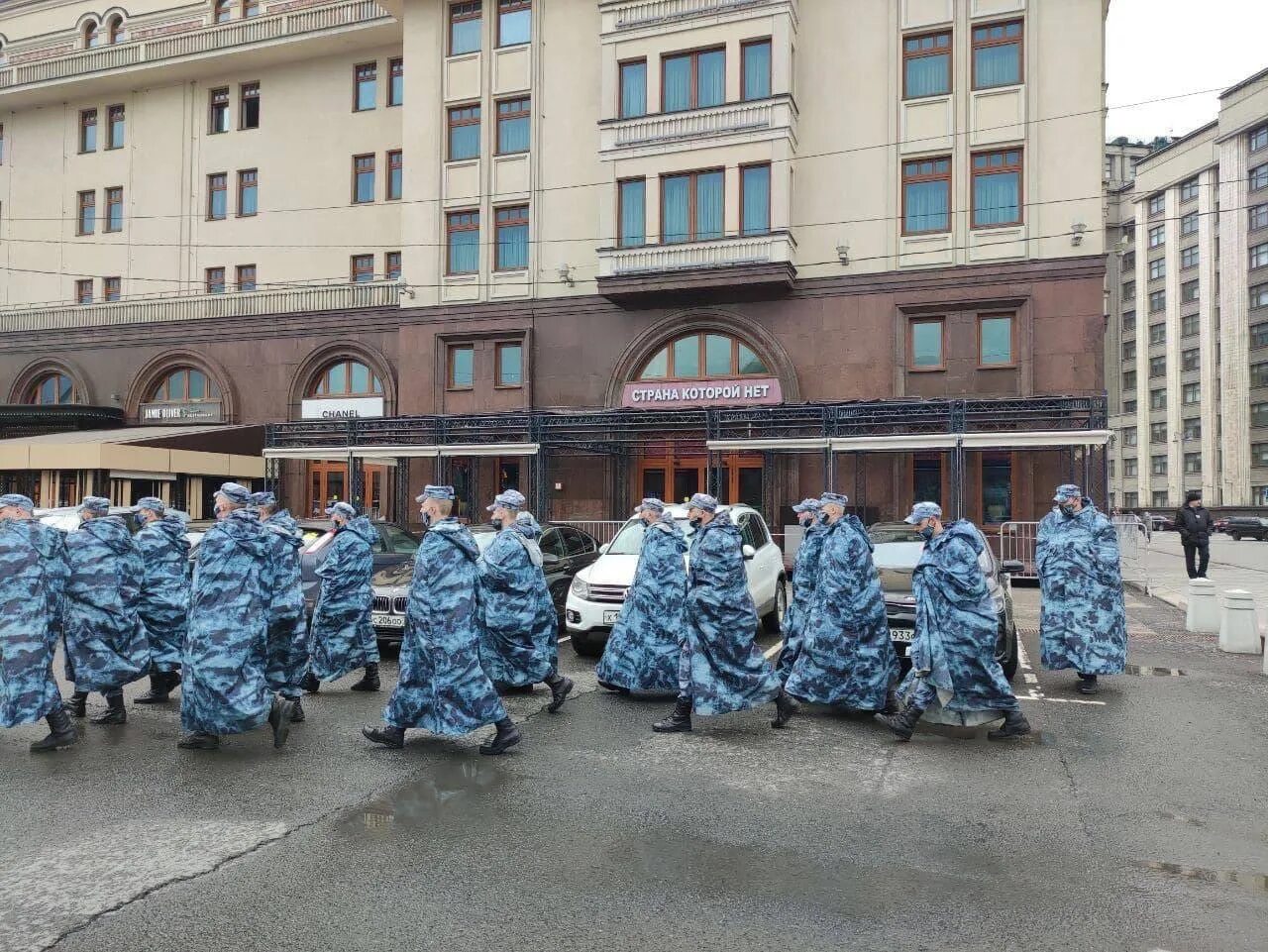 Ситуация в москве сегодня новости последнего. Центр Москвы сейчас. Манежная площадь сегодня. Ситуация в Москве. Обстановка в Москве.