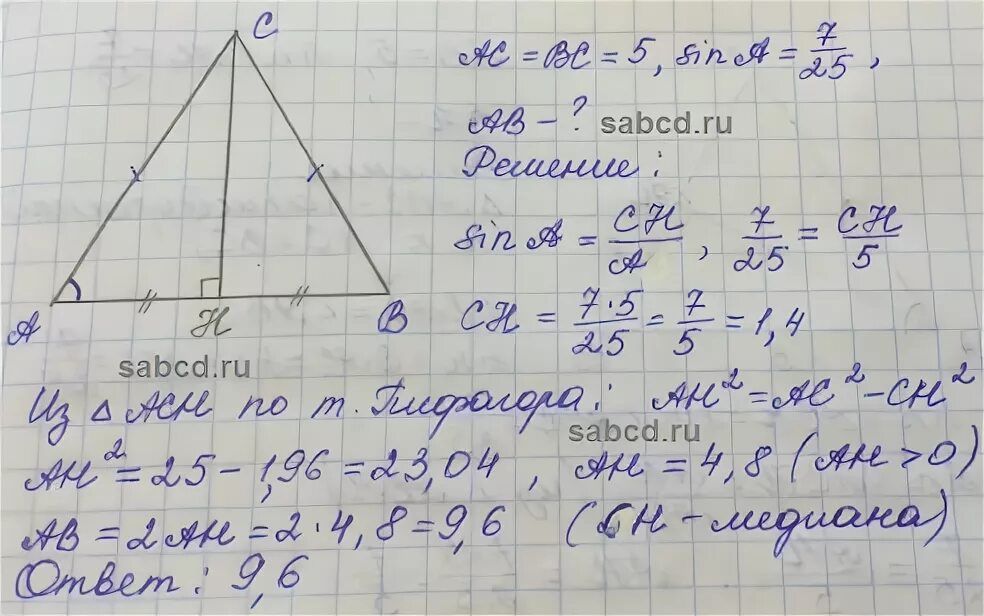 Св 5 ас 4. В треугольнике АВС AC=BC. AC BC В треугольнике. AC=ab*cos в треугольнике ABC. В треугольнике ABC AC BC 5 Sina 7/25.