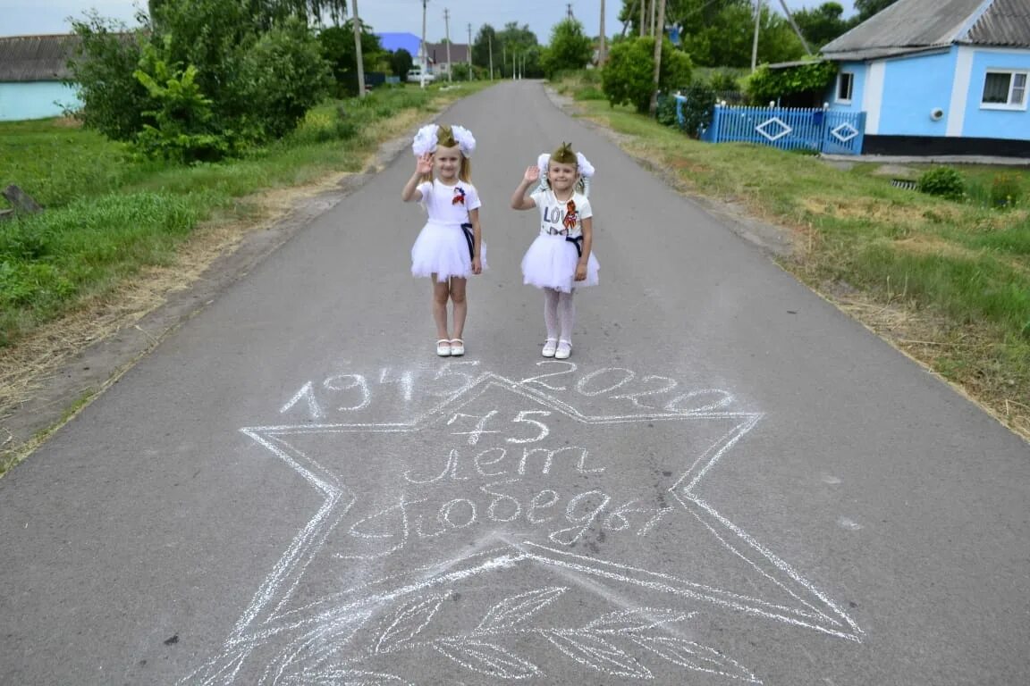 Рисунки на асфальте мелками. Рисование мелом на асфальте. Рисунки на дороге мелками. Рисунки на асфальте ко Дню Победы. Слушать мелом мелом слово хватит