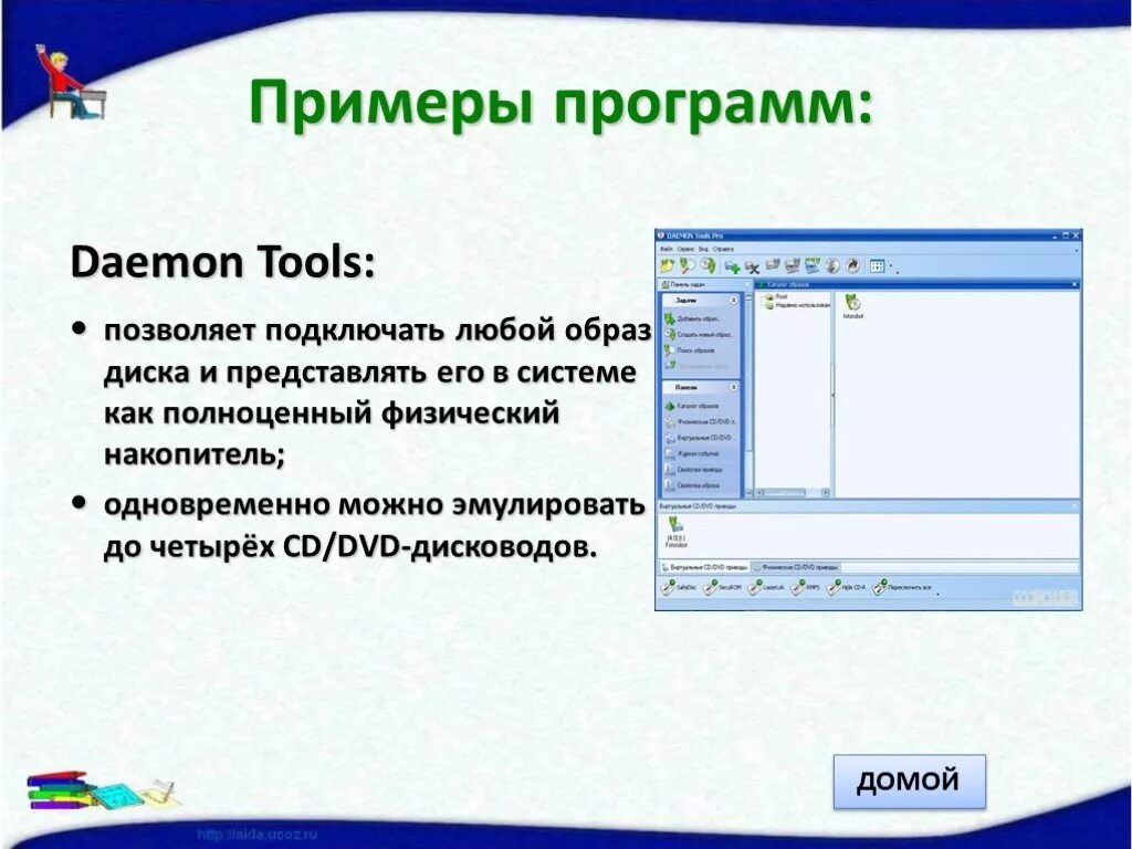 Примеры программ для каждого вида по Приложения для мобильного интернета: найдено 83 картинок
