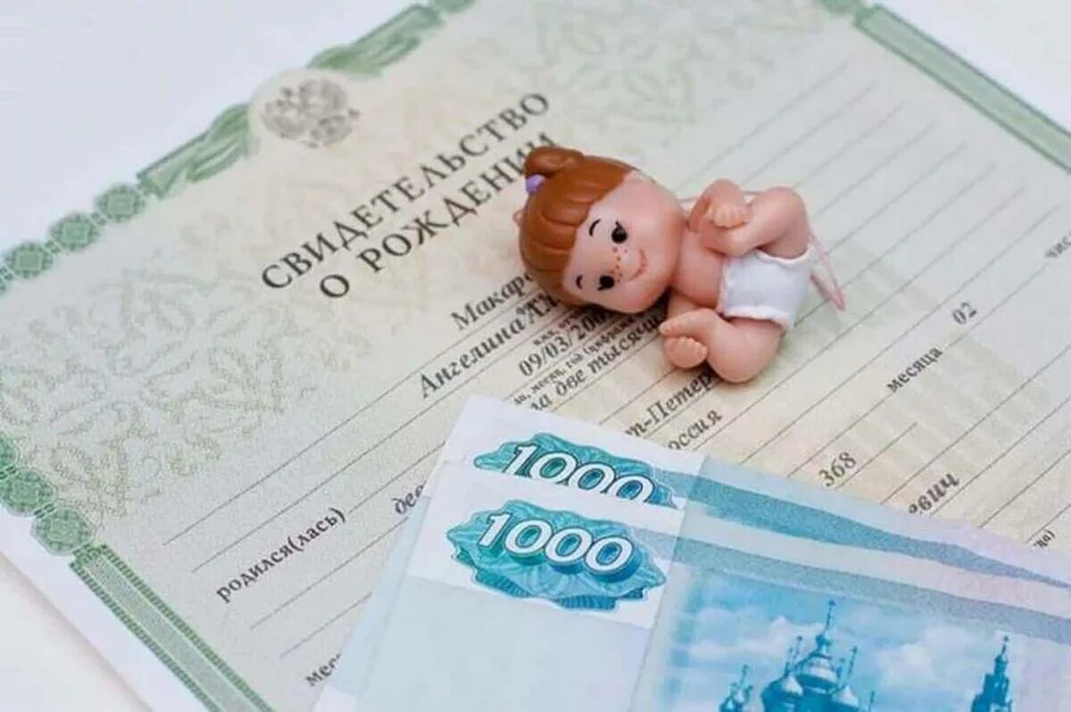 Оформить новое пособие на детей. Оформить новое пособие на детей