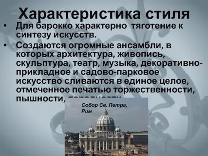 Заполните таблицу достижения архитектуры живописи скульптуры театра