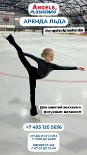 Лед 3 до какого числа будут показывать