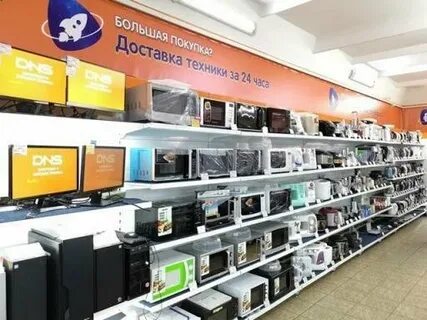 Днс тулун каталог