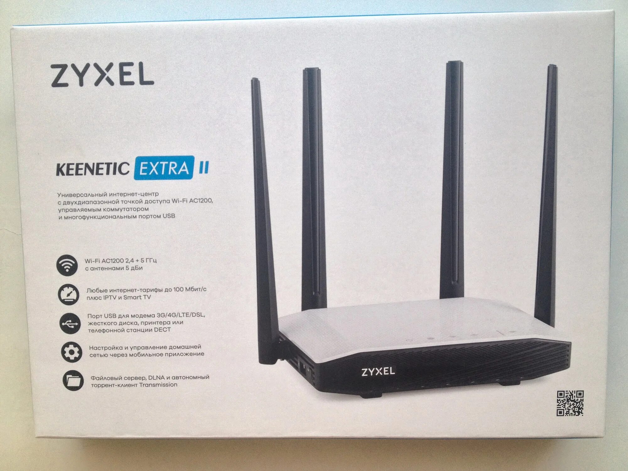 Wi-Fi роутер ZYXEL B-6010. Wi-Fi роутер Keenetic Extra коробка. Роутер ZYXEL Keenetic Giga II. ZYXEL Keenetic Extra 3.