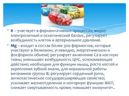 Состав более