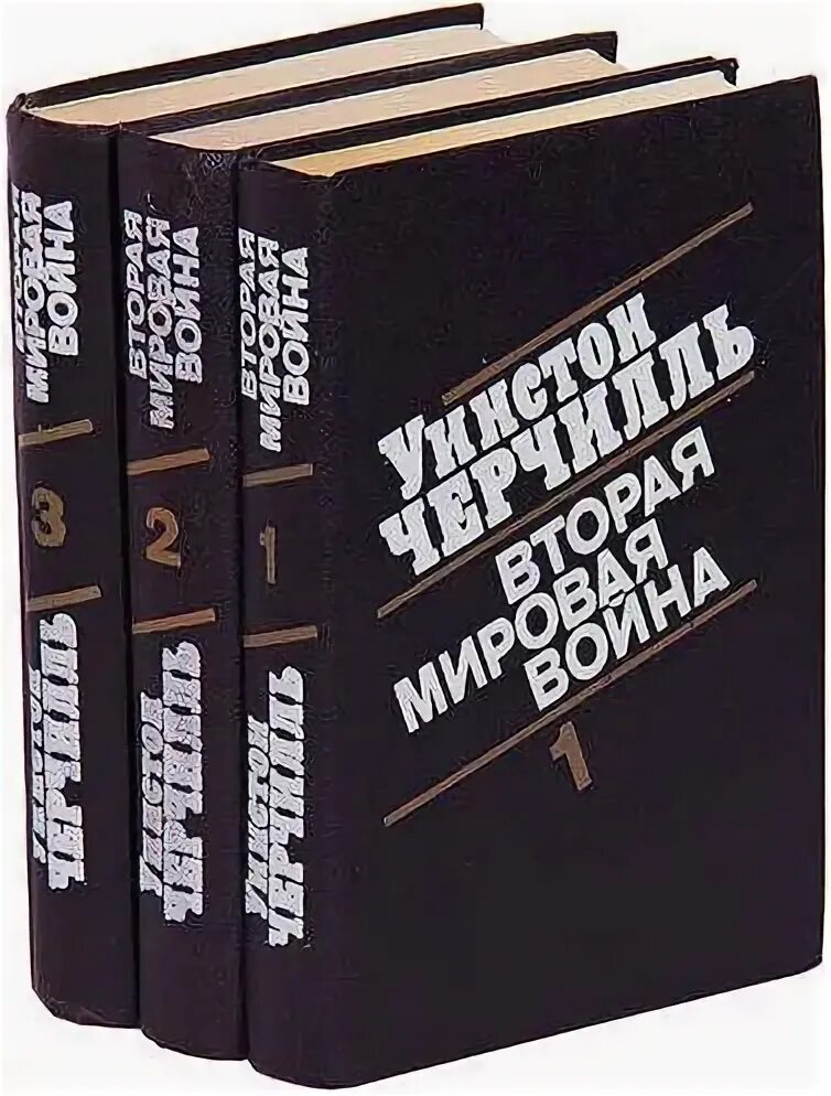 Взлет и падение третьего