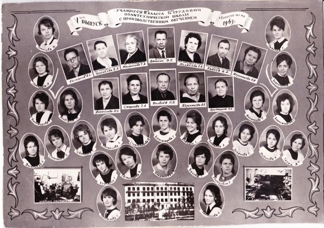 10 школа город бологое. Школа 12 бологое. Мбоу сош 12 бологое учителя. Мбоу сош 1 бологое. Сайт школы бологое.