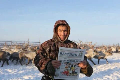 Погода нумто