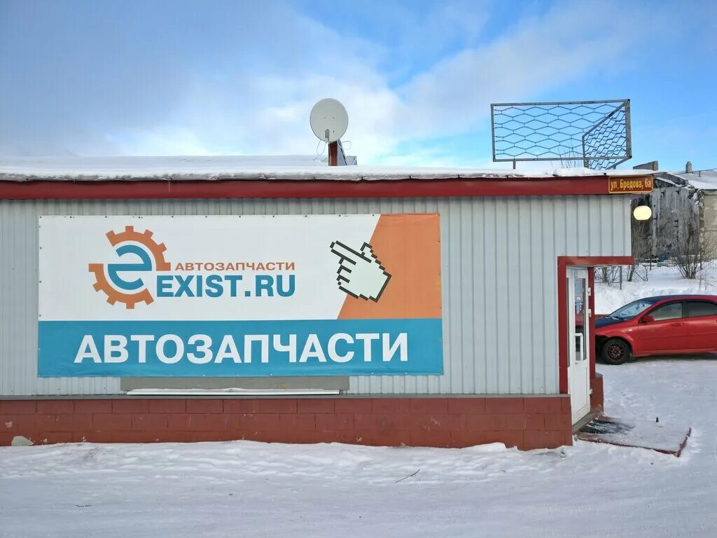 Exist 1 0
