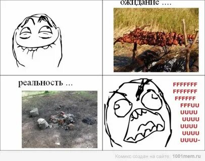 Мем ожидание реальность