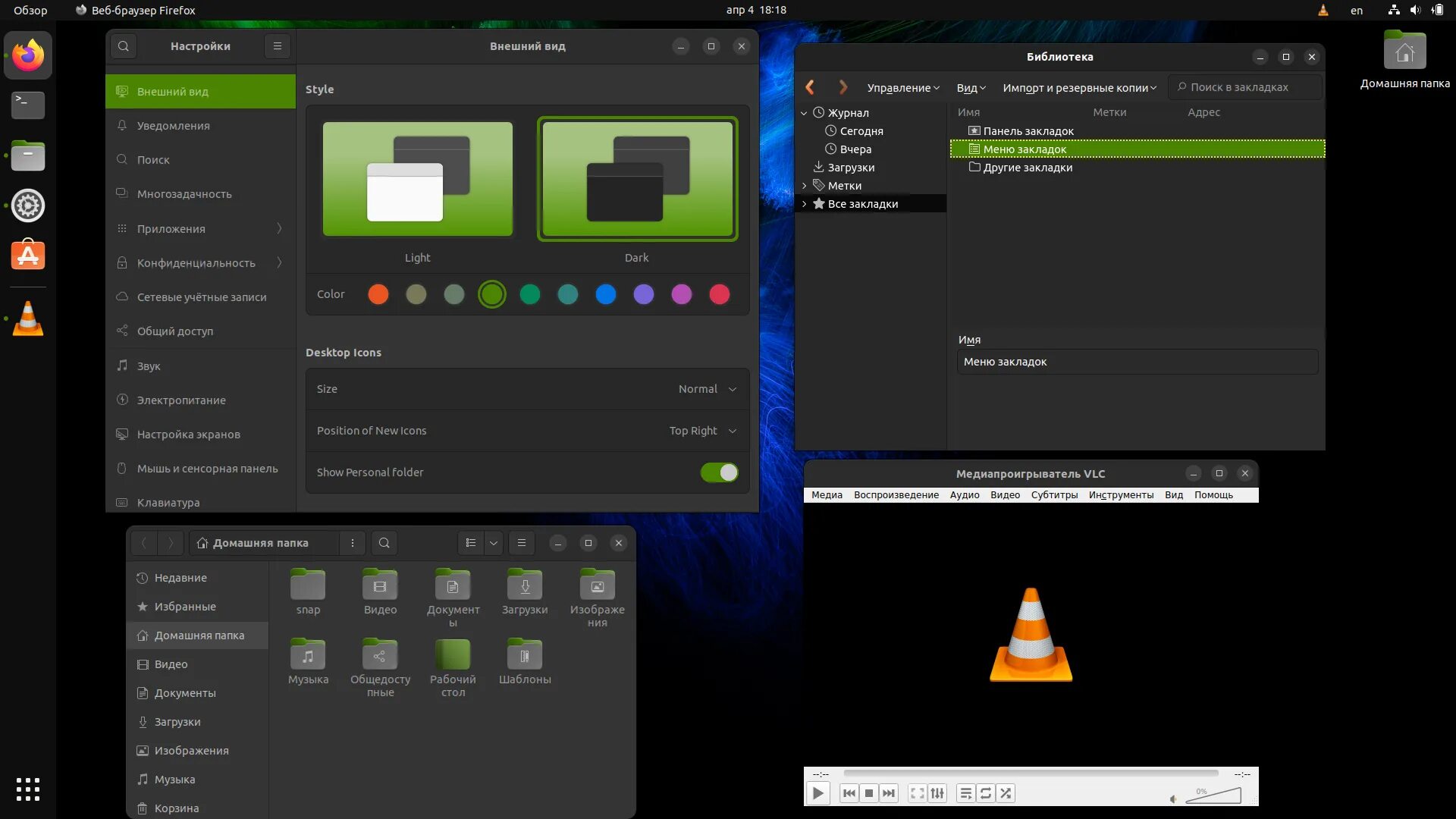 Ubuntu 22.04 gui. Убунту 22. рабочий стол ubuntu 22. убунту 22.04. ubuntu 22.10.