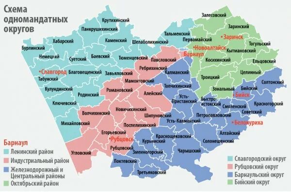 Избирательные округа Алтайского края АКЗС. Карта избирательных округов Барнаула. Карта избирательных округов Алтайский край. Карта Алтайского края с районами.