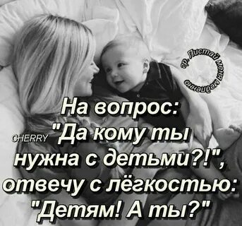 Ребенок ей не нужен