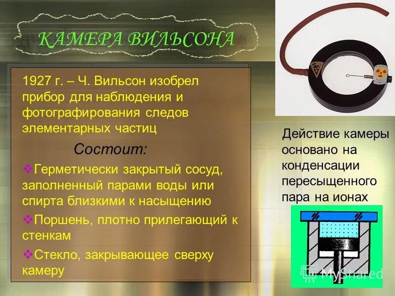 Придумайте прибор. Ломоносов ночезрительная труба телескоп. Астрономические приборы изобрел михаил ломоносов. Ртутный термометр торричелли. Эванджелиста торричелли изобретения.