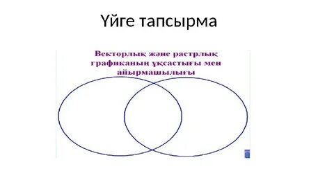Бөкселердегі бөкселердің фотосуреттері