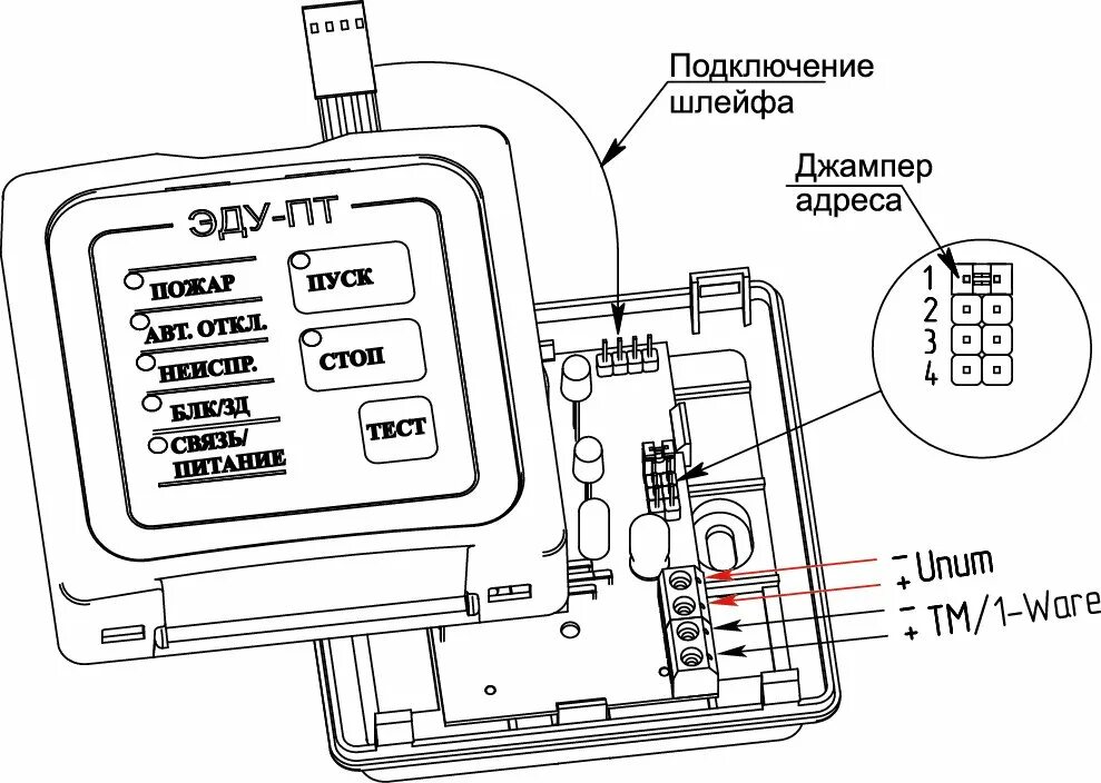 Модуль мпт 1 r3. Элемент дистанционного управления эду-пт. рубеж эду-пт прот r3. модуль управления пожаротушением мпт-1-r3. адресные модули управления пожаротушением мпт-1-r3.