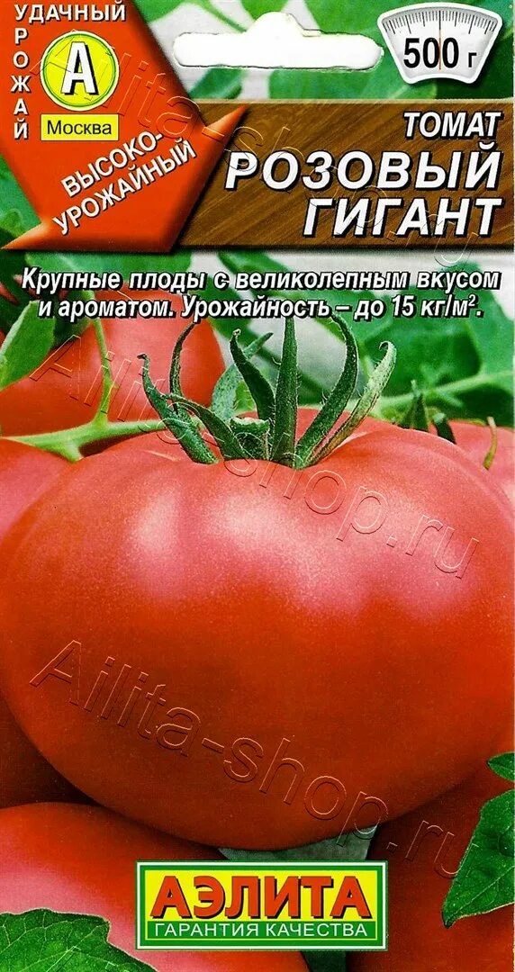Томат сахарный гигант характеристика и описание сорта. Семена томат розовый гигант. томат розовый фрегат f1. розовый гигант помидоры семена.