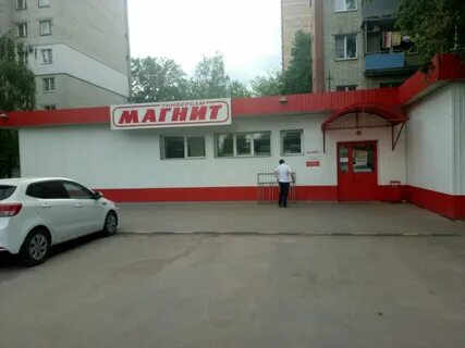 Работа щербинки нижний новгород