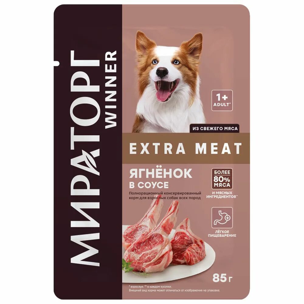 Корм winner Extra meat. Мираторг корм для собак мелких пород. Мираторг Экстра мит для собак. Корм winner Extra meat 80г. Winner meat корм