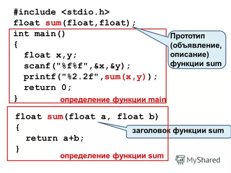 Function sum