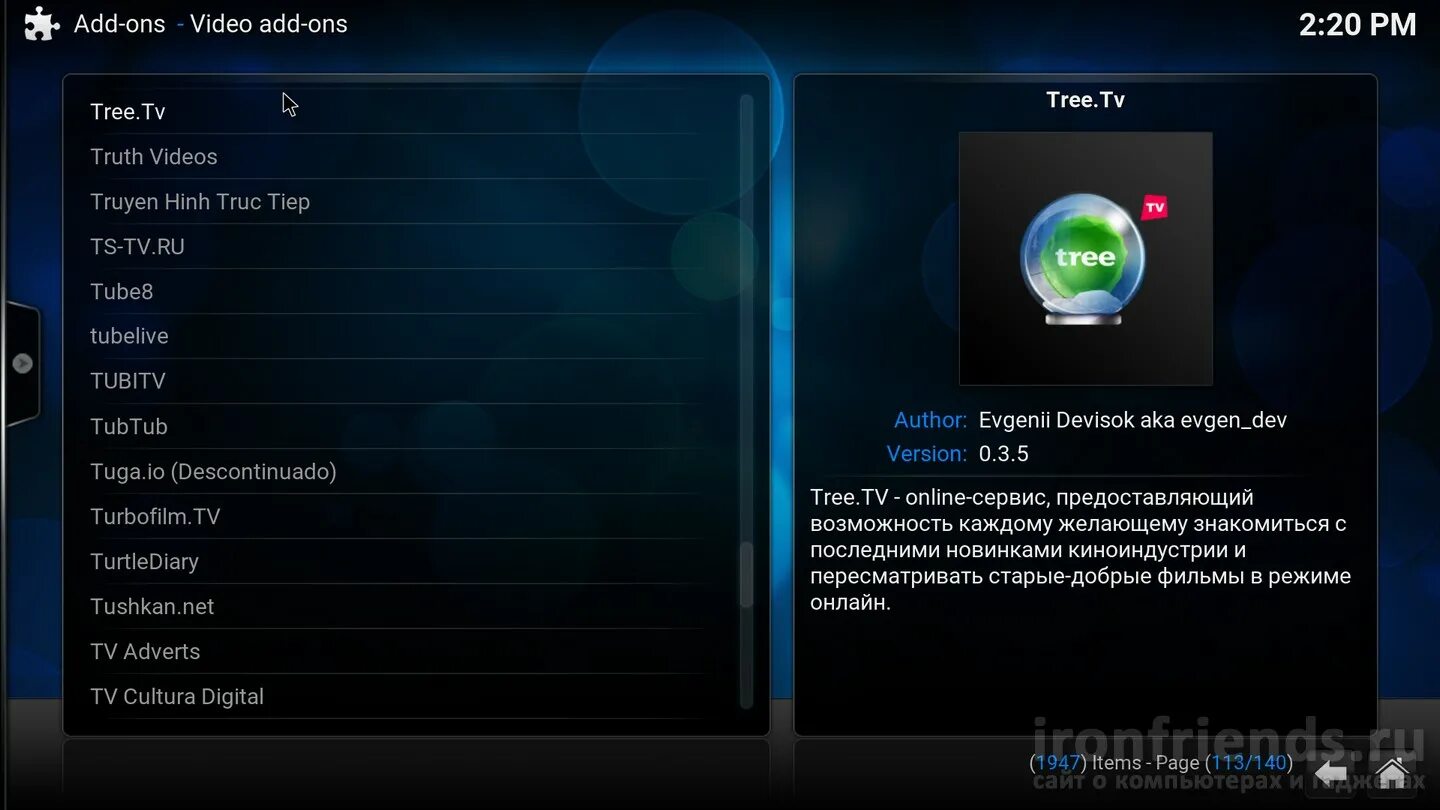 Kodi медиаплеер. Kodi IPTV плеер. Андроид ТВ инструкция. Как пользоваться проигрывателем мультимедиа на Xbox.