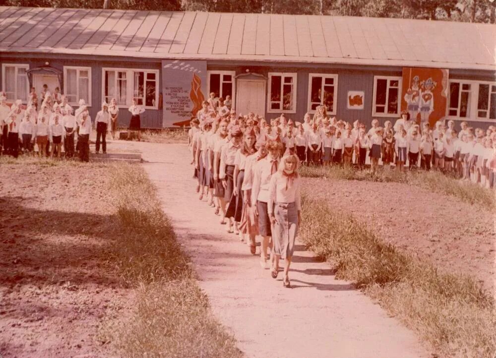 Фотоальбомы - сайт о пионерском лагере МИР