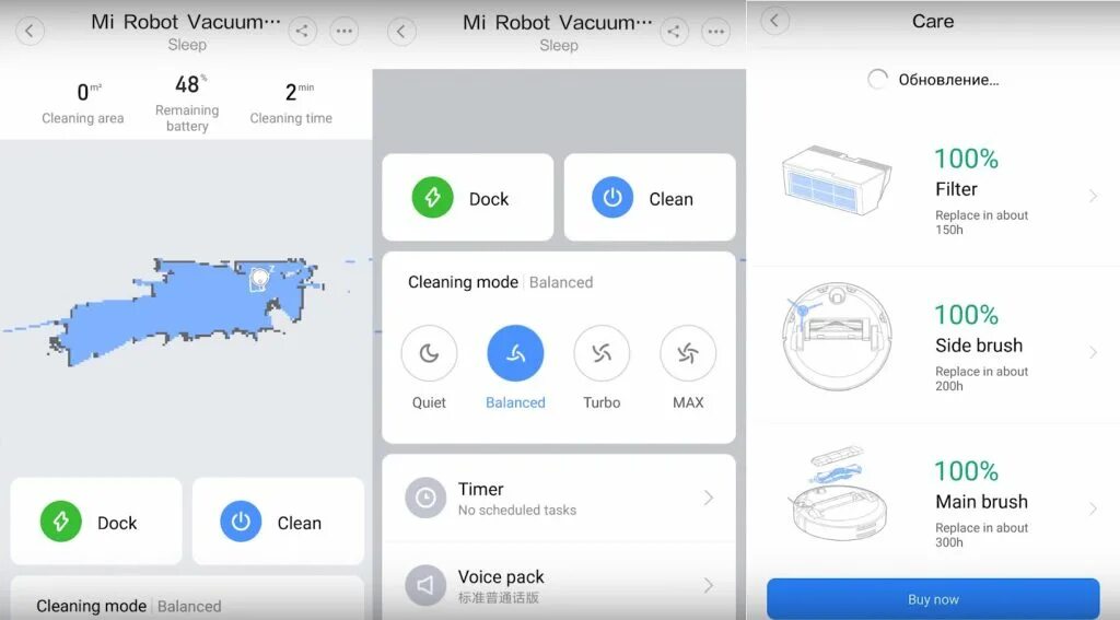 Как подключить робот пылесос mi vacuum. Xiaomi mi Home пылесос. Mi Home для робота пылесоса Xiaomi. Xiaomi Vacuum 1s карта. Приложение для робота пылесоса Xiaomi на русском.