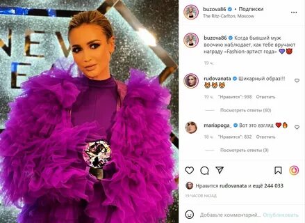Почему бузовой не было на вечеринке