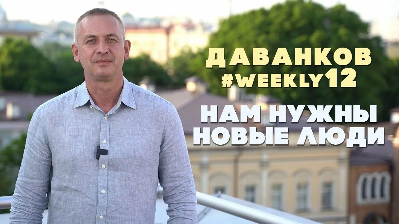 Автобиография даванкова кандидата