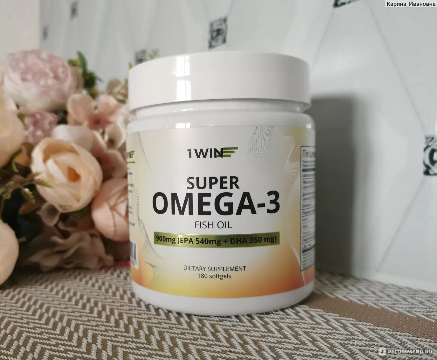 Рабочая добавка. Super Omega 3 1 win. 1 Win super Omega 3 900 MG состав. Now super Omega EPA супер Омега ЭПК капс 1461мг n 120. Супер Омега.