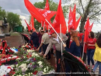 Победа астрахань