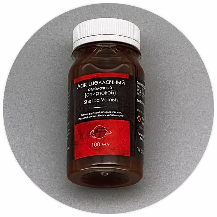 лак шеллачный, 100 мл. синекод сироп мерный колпачок. спиртовой лак. шеллак для гипса. шеллачный лак.