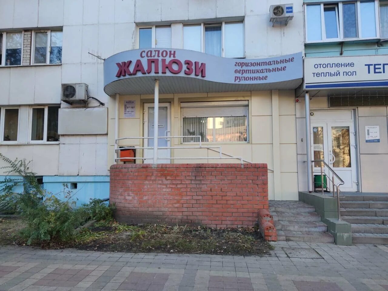 осб на теплый водяной пол. князя трубецкого 52 белгород. князя трубецкого 68 белгород на карте. ул князя трубецкого 52 белгород. князя трубецкого 28 белгород.