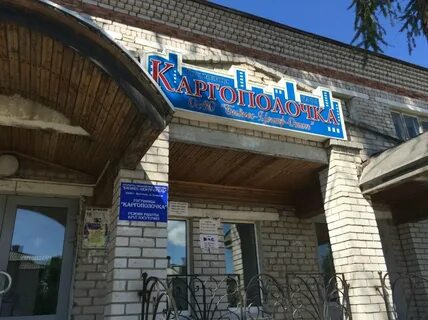 Гостиница морошка каргополь