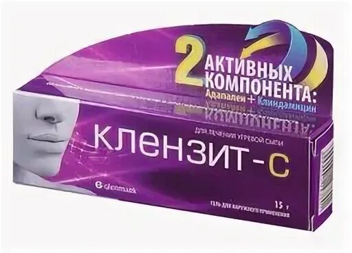Клензит c применение. Клензит c применение