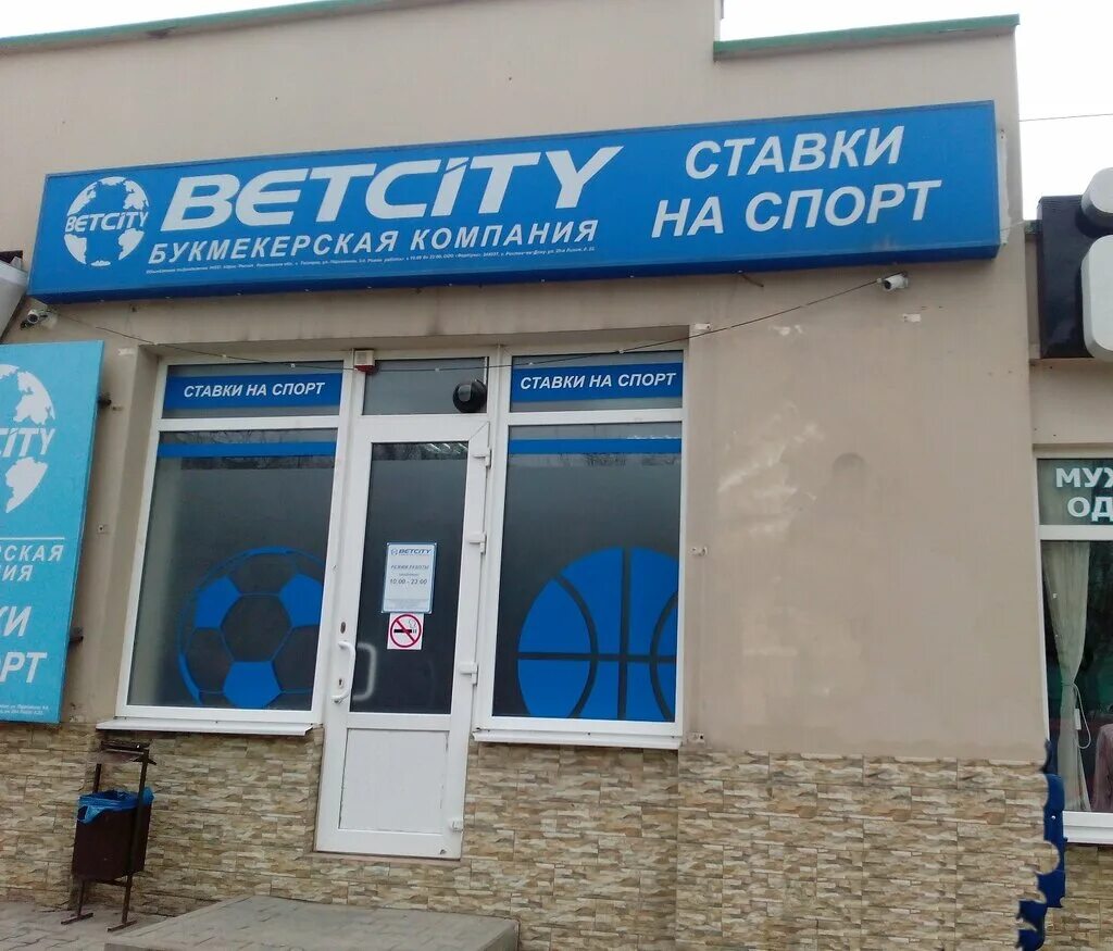 аптека лекарь ростов обсерваторная. проспект пархоменко, 7. улица пархоменко красноярск. здоровый мир бассейн красноярск. спб пархоменко 7 пятерочка.