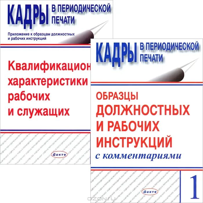 периодическая печать примеры