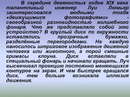 Талантливый век