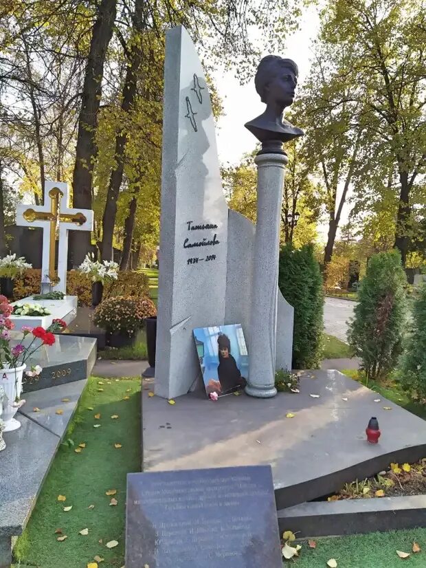 Могила татьяны самойловой. Могила татьяны самойловой на новодевичьем кладбище. Могила татьяны самойловой на новодевичьем. Могила татьяны самойловой на новодевичьем. Могила татьяны самойловой.