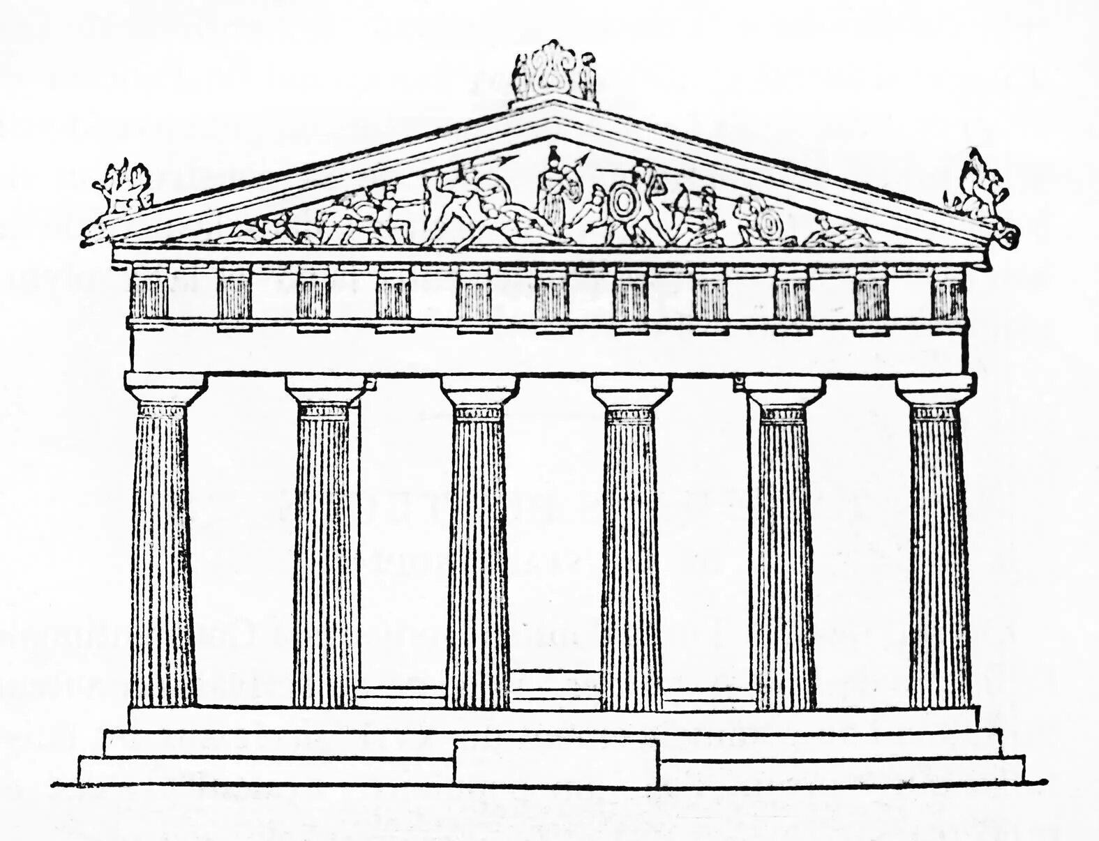 Античный храм рисунок. Древнегреческий храм рисунок. Древнегреческий храм изо 4 класс. Греческий храм рисунок.