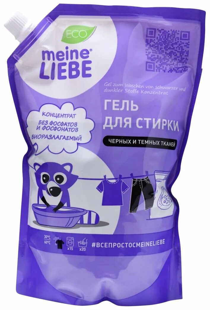 Гель для стирки meine liebe концентрат. Meine liebe гель 3 л канистра. Meine liebe кондиционер для детского белья. Гель для стирки meine liebe концентрат. Гель для стирки meine liebe концентрат.
