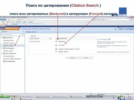 Searches poisks