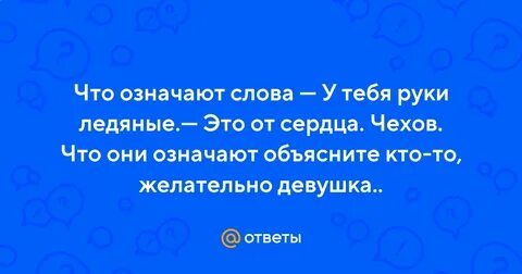 Я получил ничего не значащие объяснения