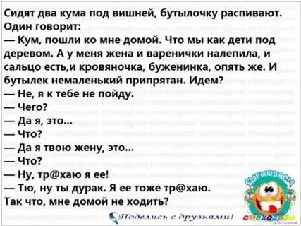 В качестве эксперимента заселяют