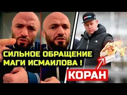 Сильный обращаться